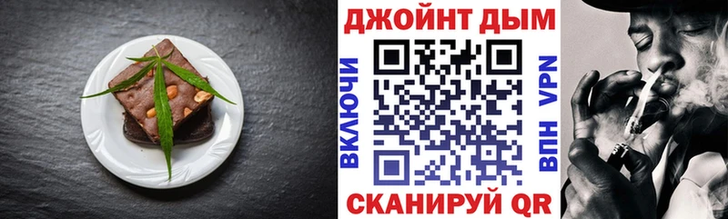 купить наркотик  Нея  Еда ТГК марихуана 