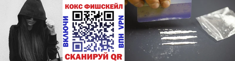 КОКАИН 99%  Нея 