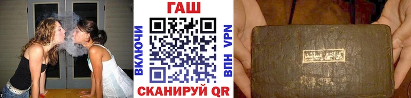 даркнет формула  где купить наркоту  Нея  Гашиш Изолятор 