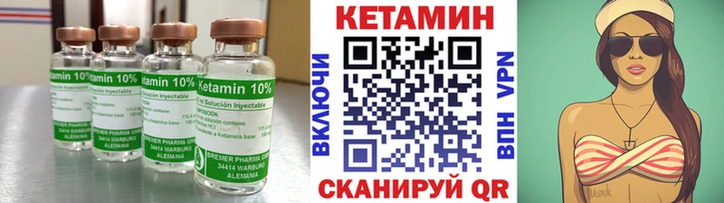 КЕТАМИН ketamine  Нея 