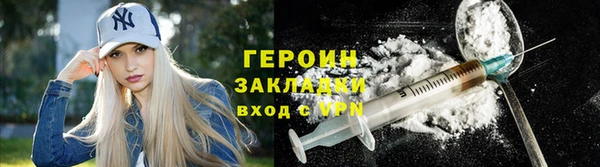 кристаллы Белокуриха