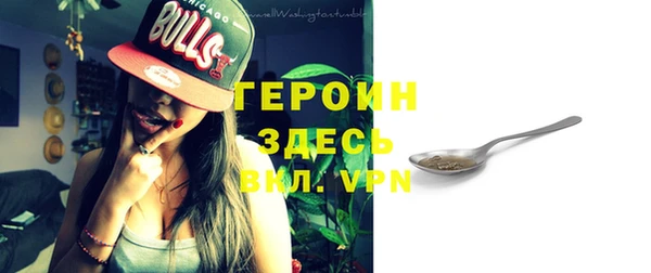 кристаллы Белокуриха