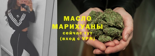 наркотики Медногорск