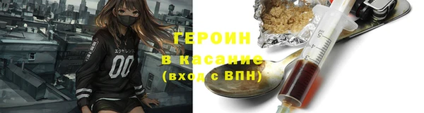 кристаллы Белокуриха