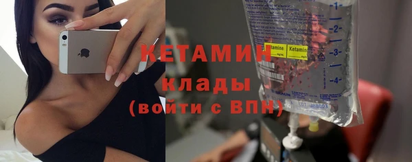 МДМА Михайловка
