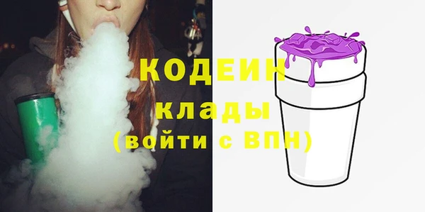 кристаллы Белокуриха