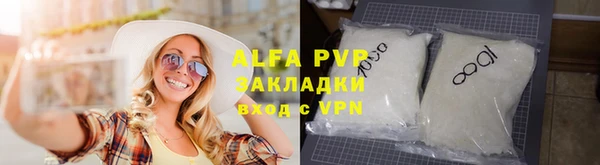 apvp Беломорск