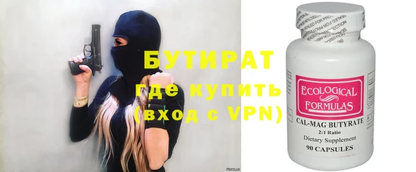 кристаллы Белокуриха