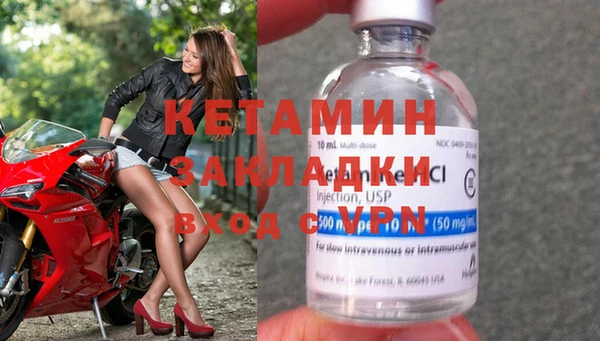 кристаллы Белокуриха