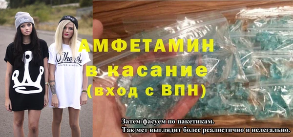 кристаллы Белокуриха