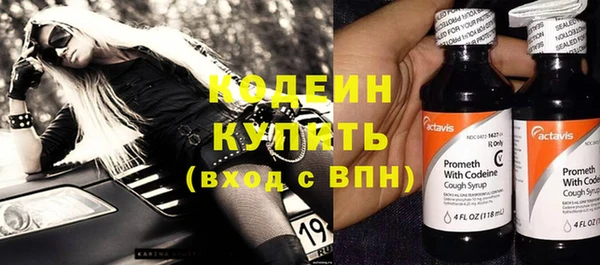 кристаллы Белокуриха