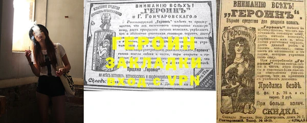 кристаллы Белокуриха