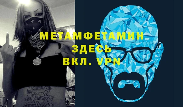прущий лед Белоозёрский