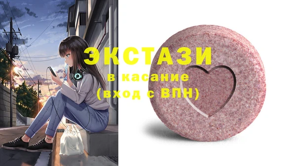 кристаллы Белокуриха