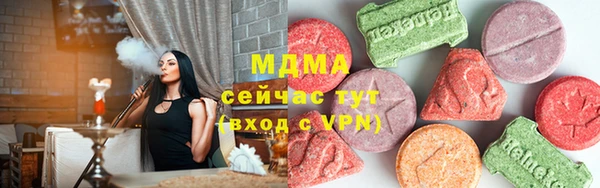 кристаллы Белокуриха