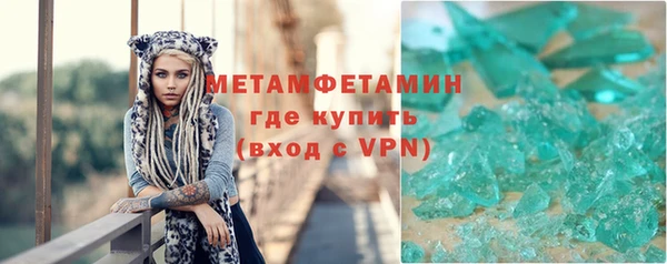 кристаллы Белокуриха