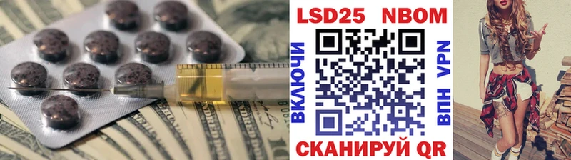 ЛСД экстази кислота  Нея 