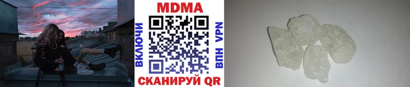 закладка  Нея  MDMA crystal 