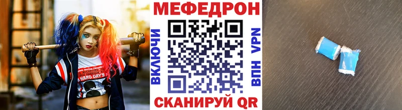 Мефедрон VHQ Нея