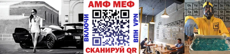 как найти закладки  Нея  Метамфетамин винт 
