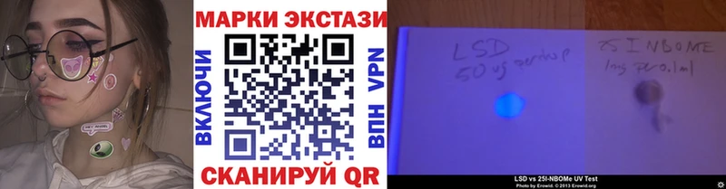 даркнет сайт  Нея  Наркотические марки 1,8мг 