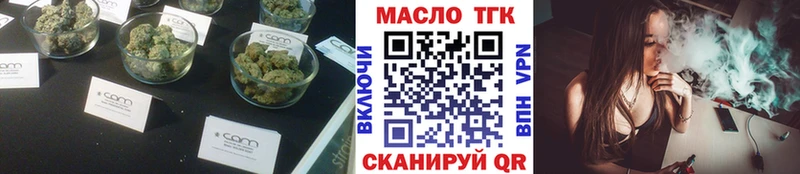 купить   Нея  ТГК вейп 
